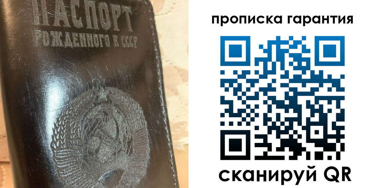 временная регистрация законно в Вяземском